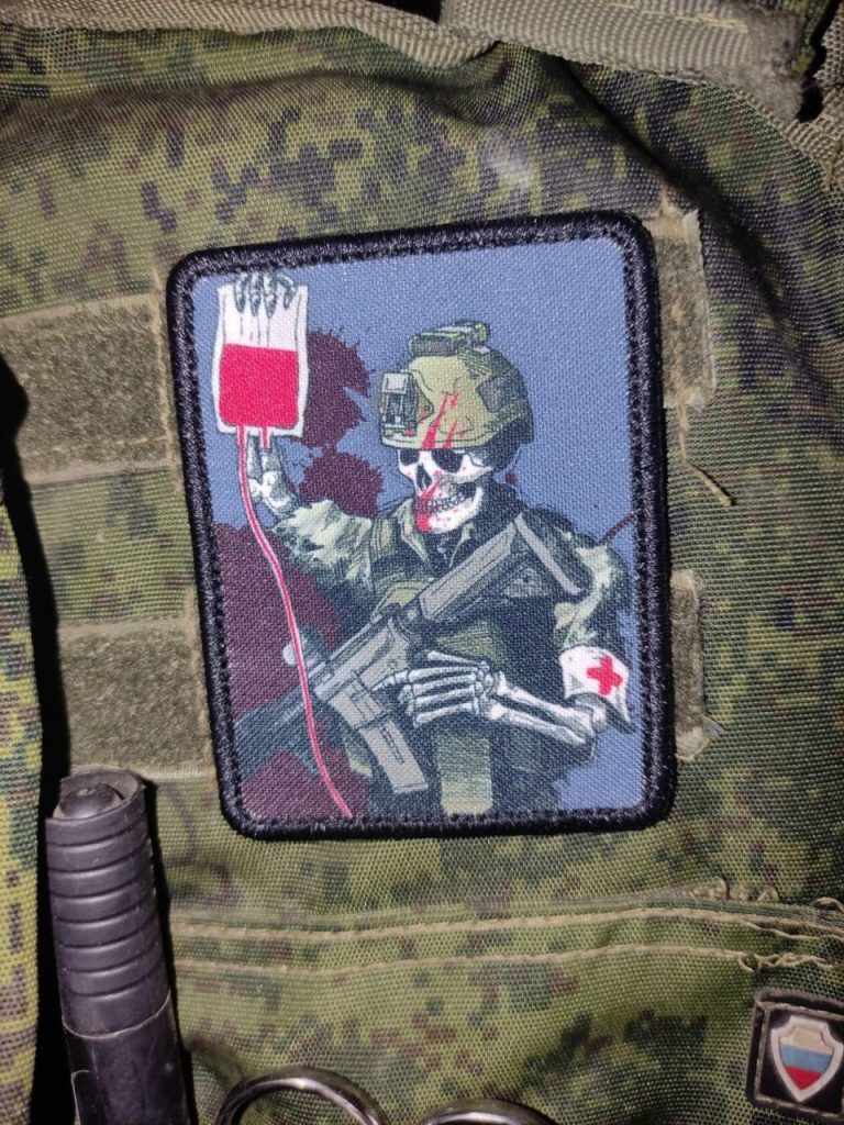 Шевроны из зоны СВО