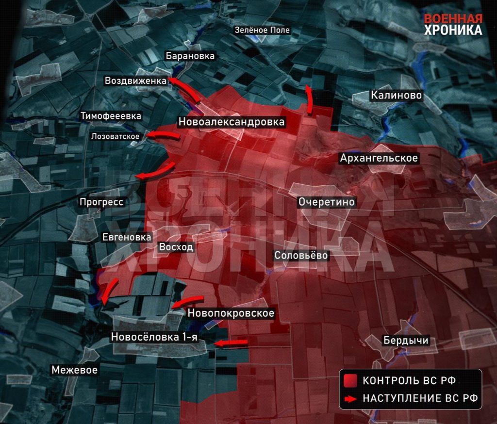 Повторение авдеевской мясорубки и расширение «очеретинского цветка»: где и как российская армия наступает на Покровск