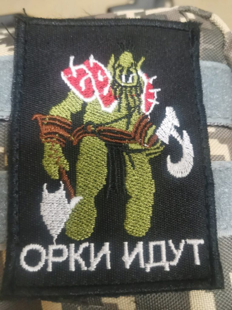 Шевроны из зоны СВО