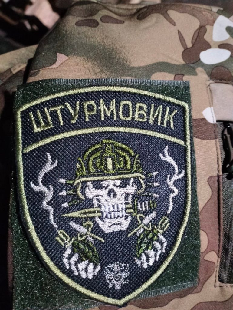 Шевроны из зоны СВО