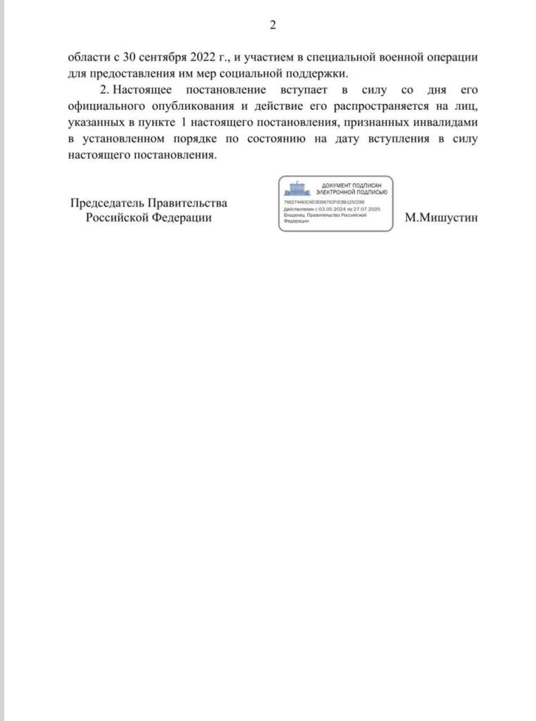 Военнослужащие ЛНР получили возможность изменить статус боевых ранений