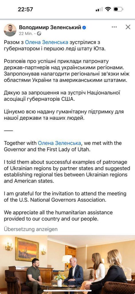 Президент воюющего государства обсуждает проблемы с губернатором штата Юта- просто позор и очередное унижение