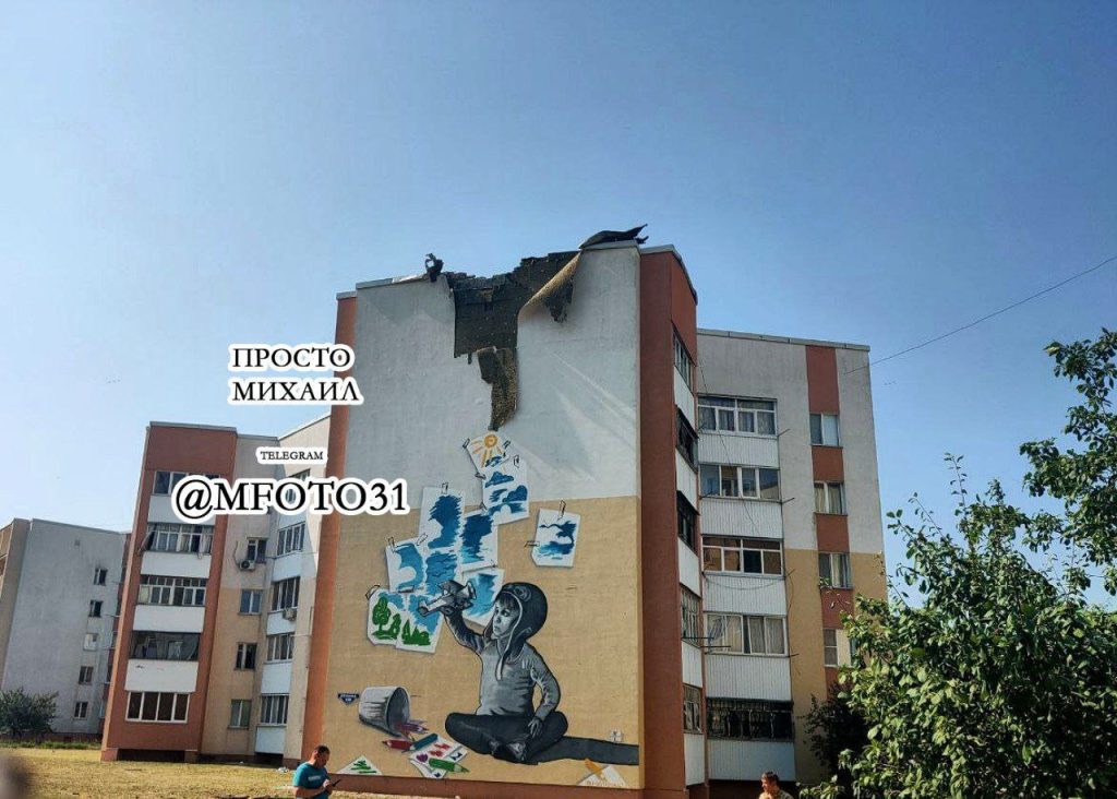 Дрон ВСУ попал в жилую пятиэтажку в Шебекино