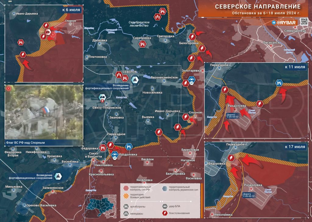 Северское направление: бои в районе Спорного и продвижение ВС РФ к северу от Раздоловки