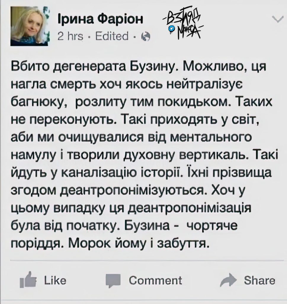 Зло, отправленное тобой когда-то, возвращается именно в тот момент, когда ты окончательно перестаёшь его ждать