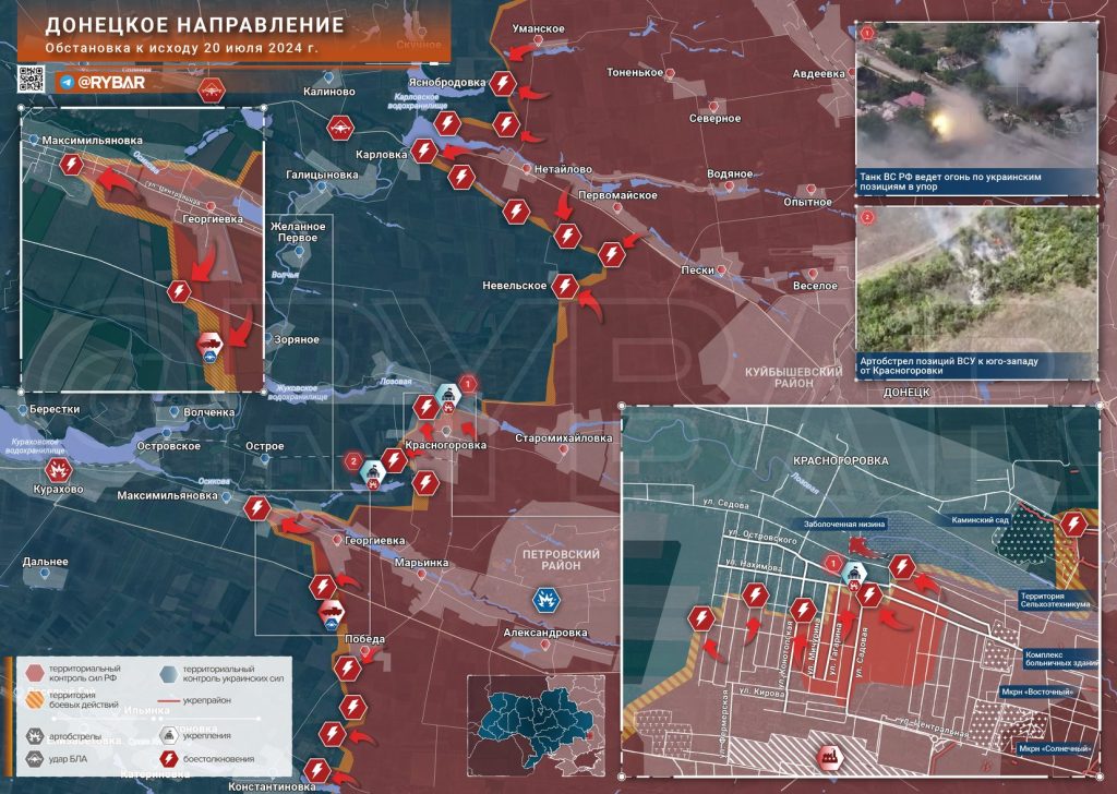 Донецкое направление: продвижение к северной окраине Красногоровки и бои в полях у Георгиевки