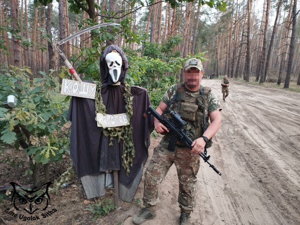 Z - в зоне проведения Специальной Военной Операции