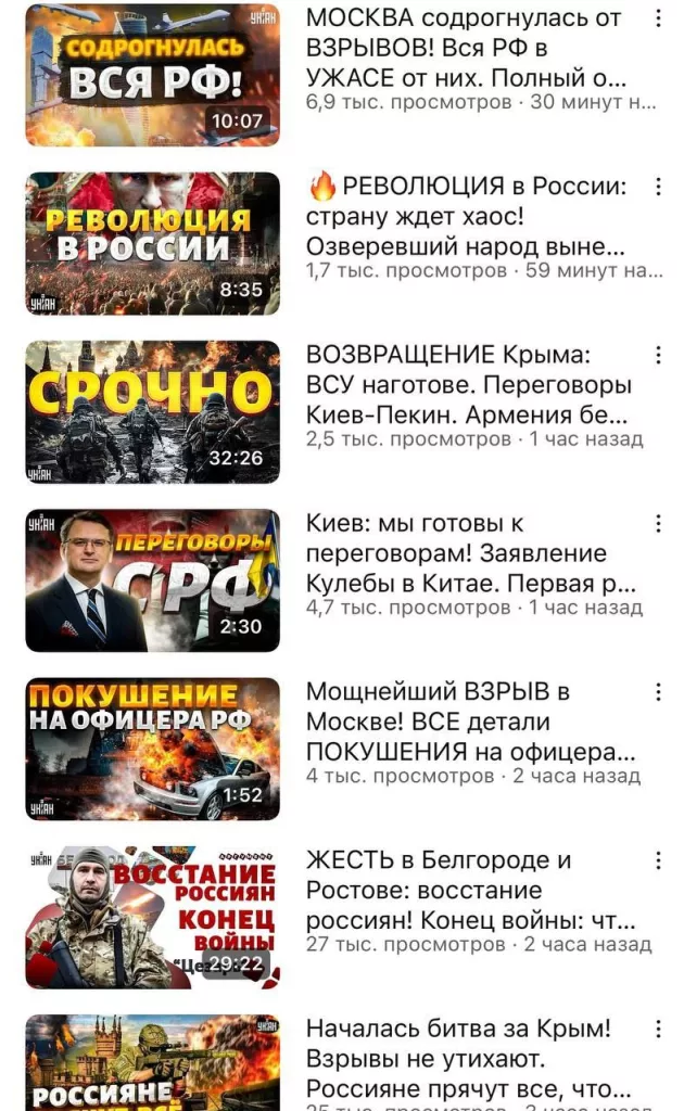События в мире за последние два часа по версии хохлов