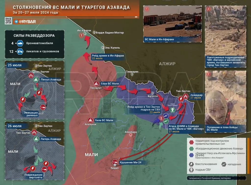 Активизация боев на севере Мали: засада на ЧВК «Вагнер» и гибель админа @grey_zone