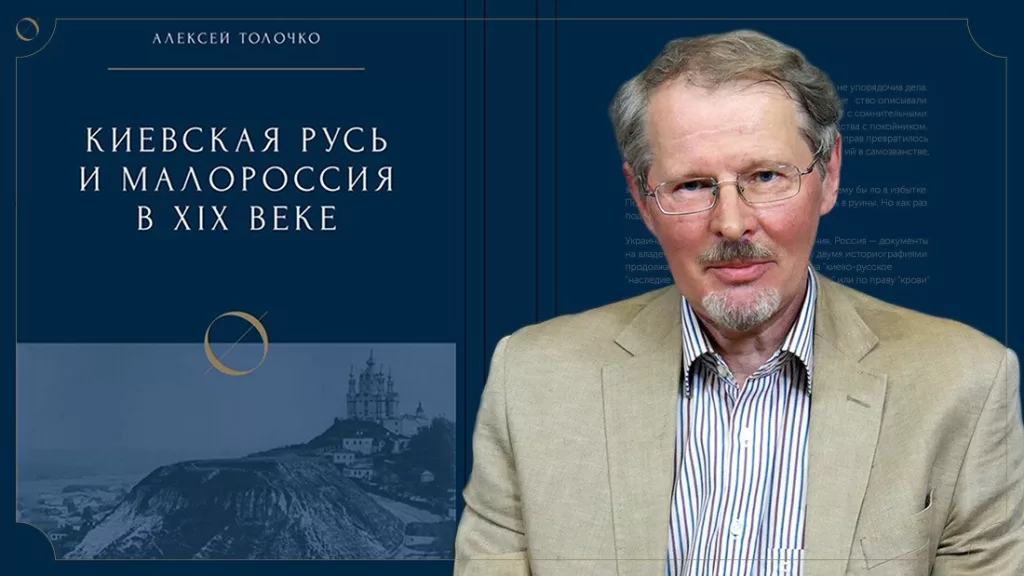 СБУ задержала в Киеве историка, автора книг о древней Руси