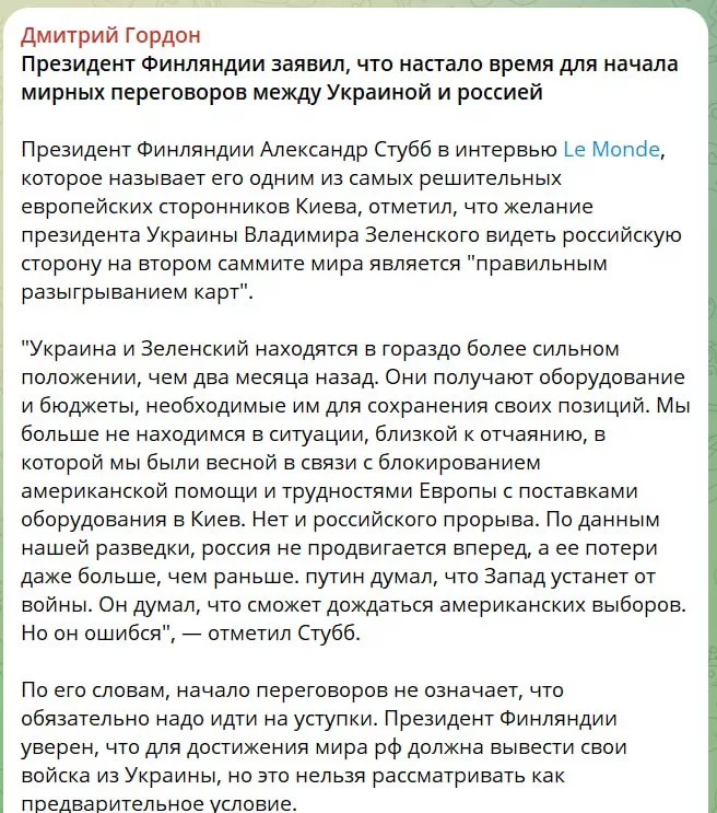 Юрий Подоляка - Новости из "параллельной вселенной": У Москвы все плохо, у Киева хорошо