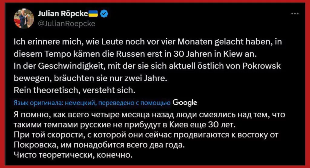 Юрий Подоляка - Новости из "параллельной вселенной": У Москвы все плохо, у Киева хорошо