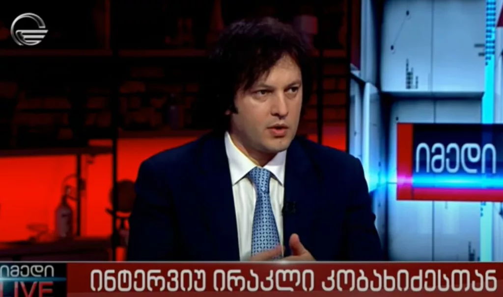 Грузинский премьер: война на Украине завершится к 2025 году вне зависимости от результатов выборов в США