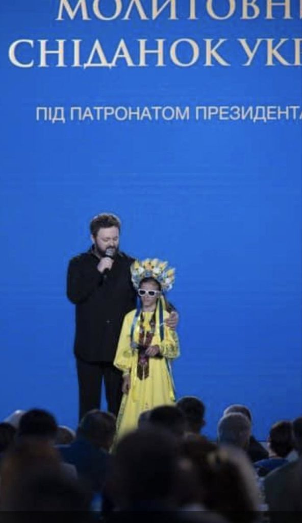 Вчера Зеленский организовал национальный молитвенный завтрак