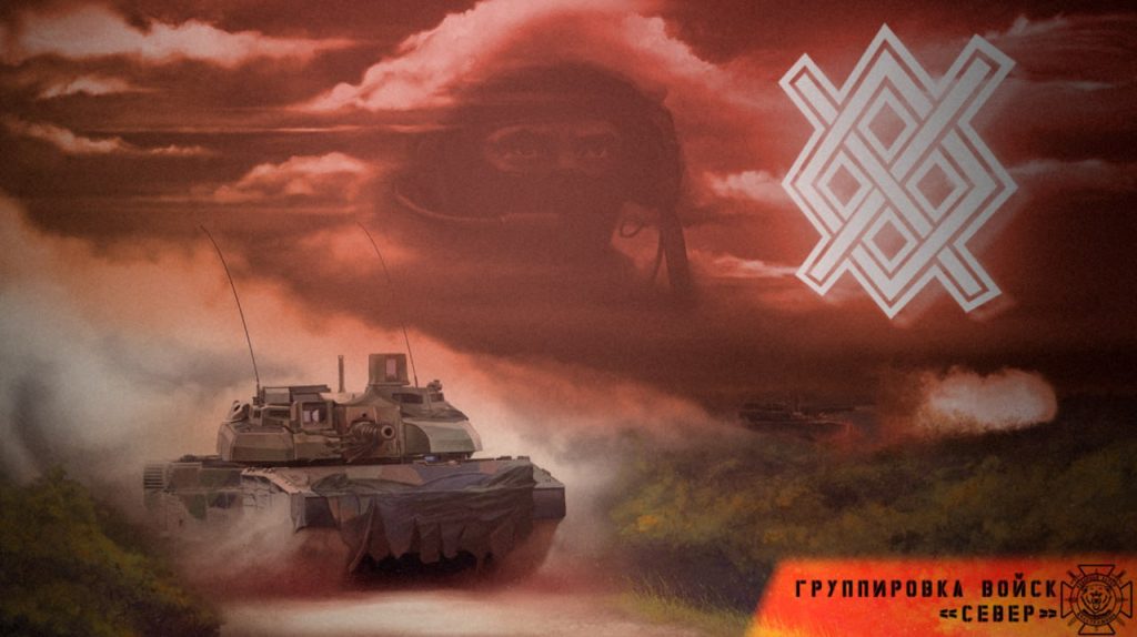 3 июля группировка войск "Север" продолжила освобождение приграничных районов Харьковской области