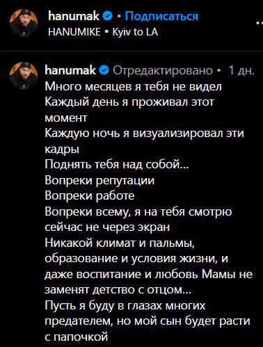 Актер «95-го квартала» Зеленского бежал с Украины неизвестным образом и поселился в США