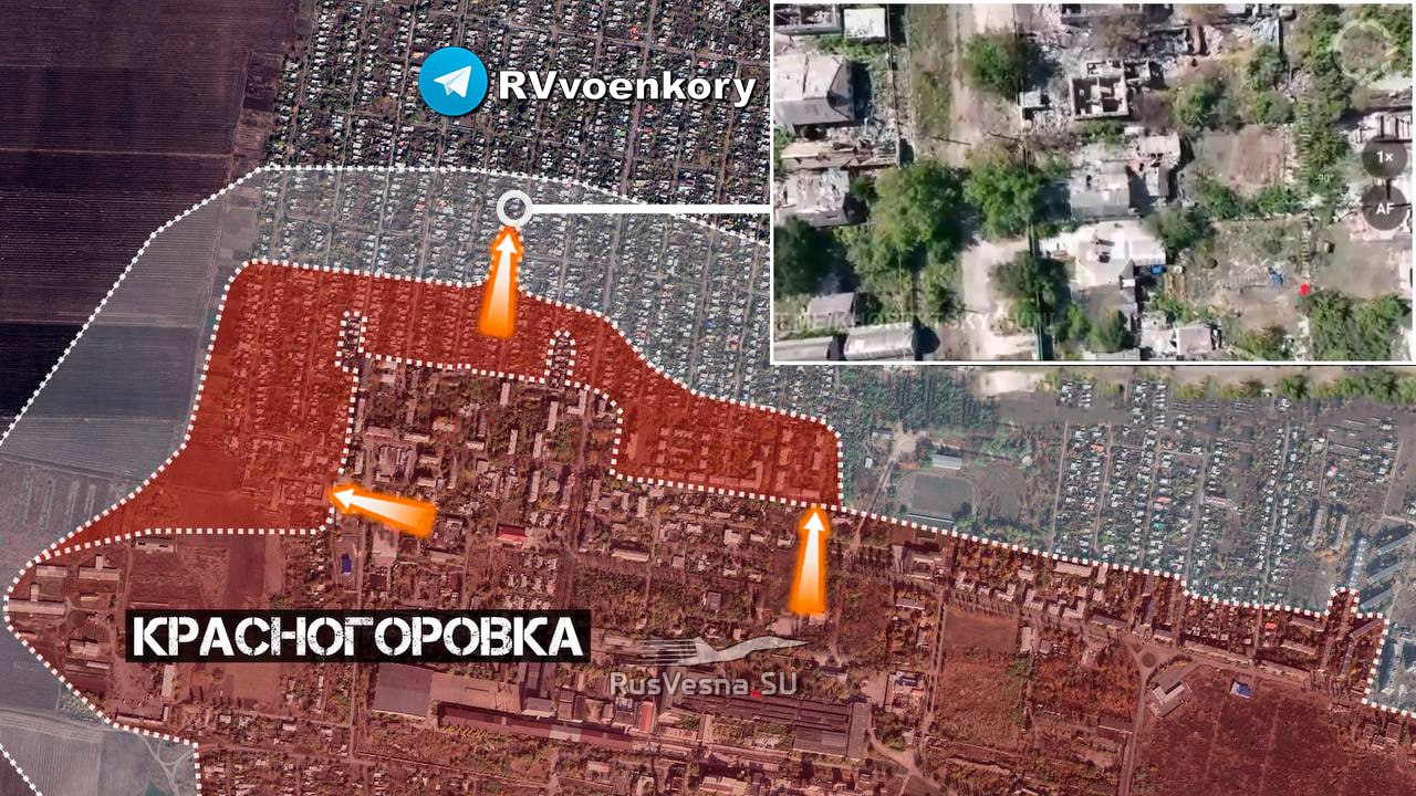 Штурм Красногоровки: Армия России прорывается вперёд в ожесточённых боях