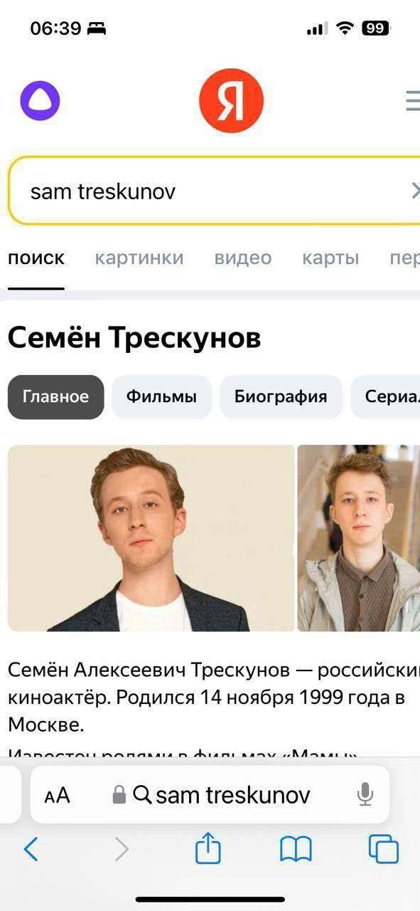 Комедия беглого релоканта в 3 действиях