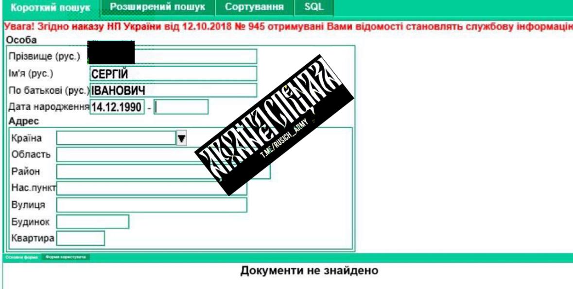 Преждевременно списать, ещё наберём