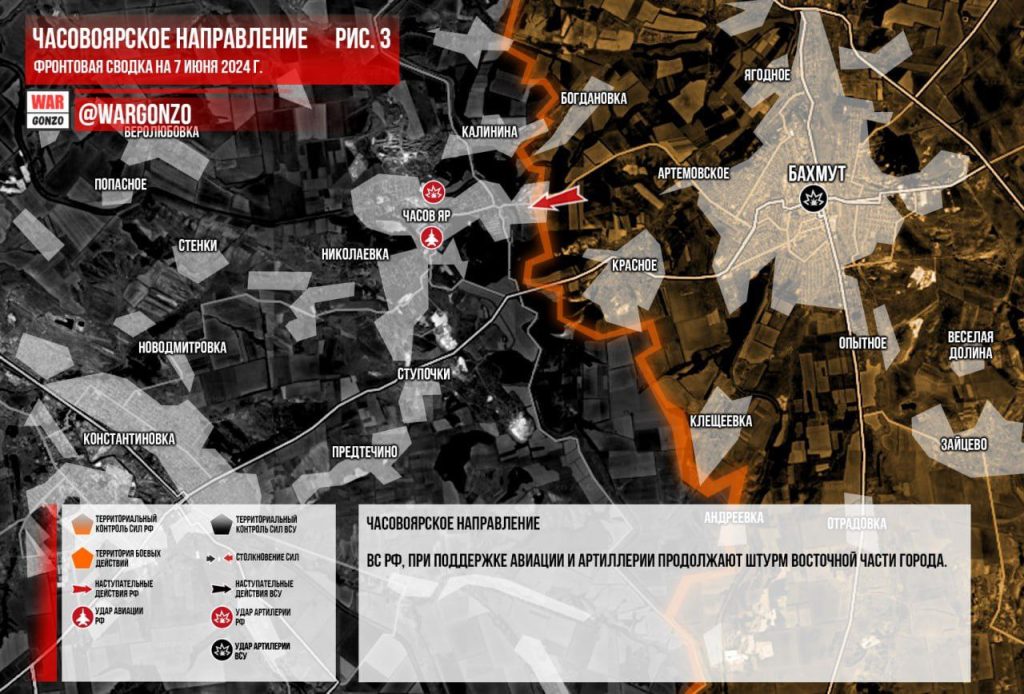 Варгонзо: Фронтовая сводка на утро 07.07.2024