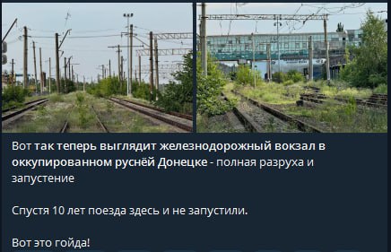 Бандеровцы зубоскалят над донецким ж/д вокзалом, пытаясь рассказать про "плохую Россию"