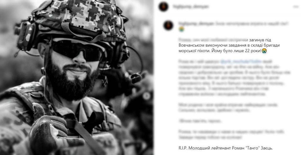 Подробнее по Волчанскому направлению