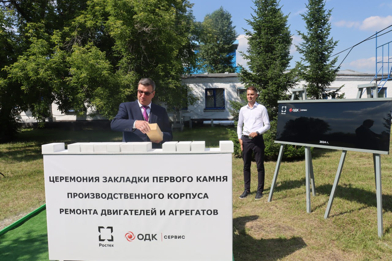 В Сибири возведут комплекс для ремонта авиационных и промышленных двигателей