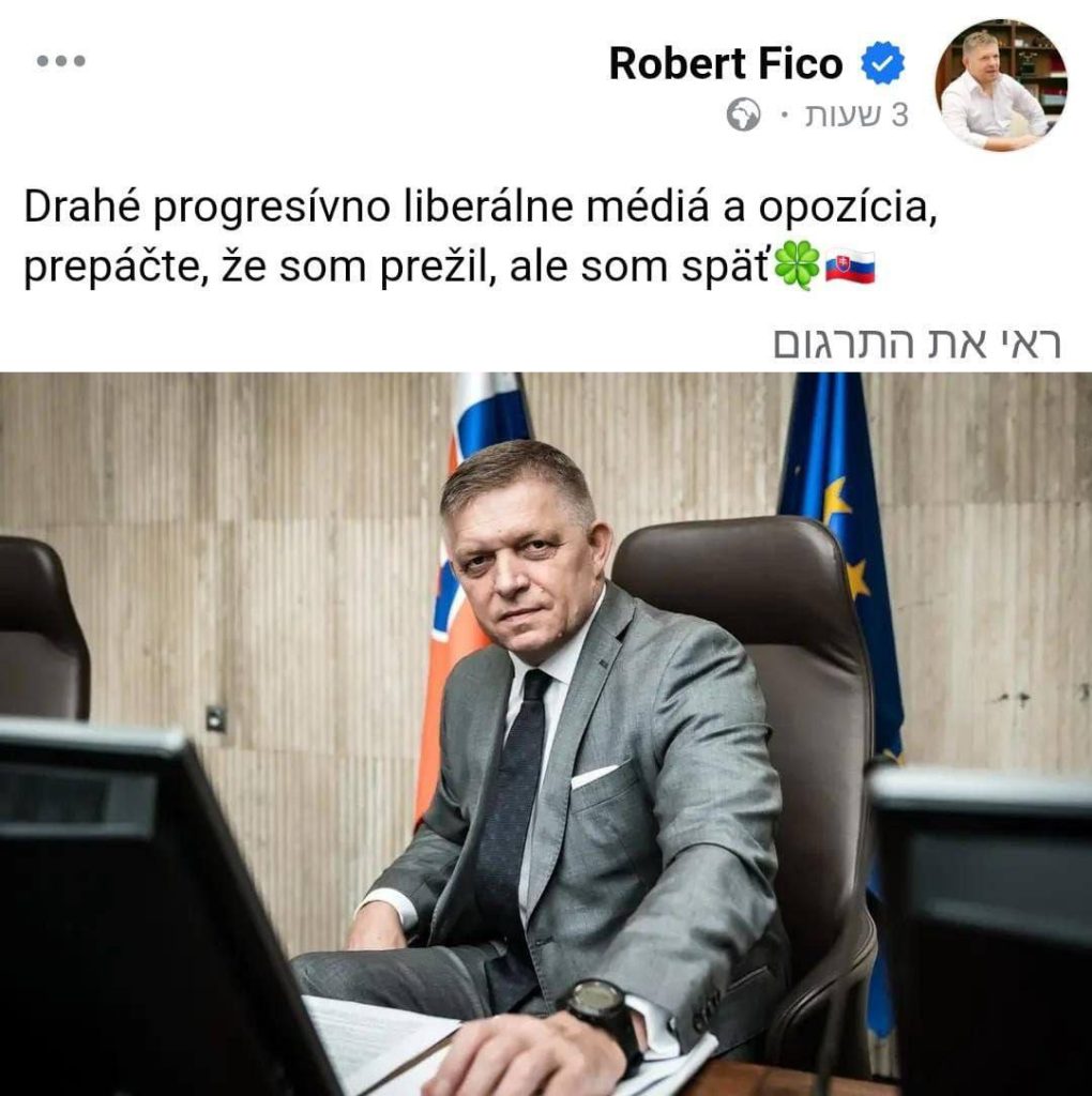 «Дорогие прогрессивно-либеральные СМИ и оппозиция, извините, я выжил и вернулся»
