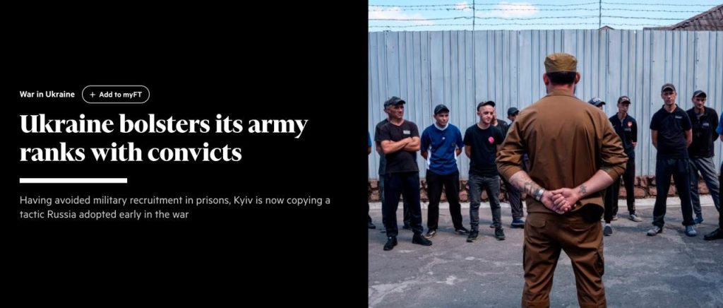 Первые украинские заключенные, мобилизованные в ряды ВСУ, окажутся на фронте к концу текущего лета — Financial Times