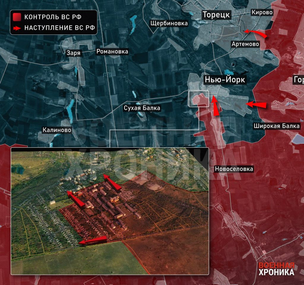 В чём смысл наступления ВС РФ на Нью-Йорк: разбор «Военной хроники»