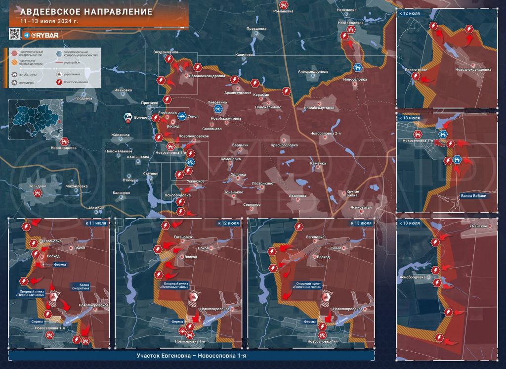 Авдеевское направление: бои в окрестностях Новоалександровки, успехи под Евгеновкой и Новоселовкой Первой
