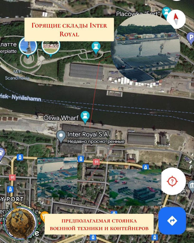 В польском порту Гданьск уже сутки не могут потушить пожар