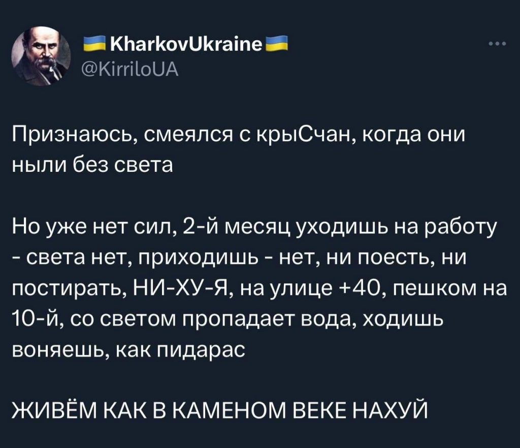 «Не рой другим яму, сам в неё попадёшь»