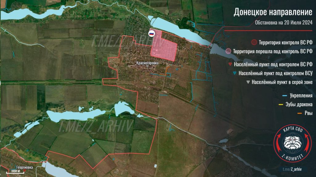 Продвижение ВС РФ в Красногоровке