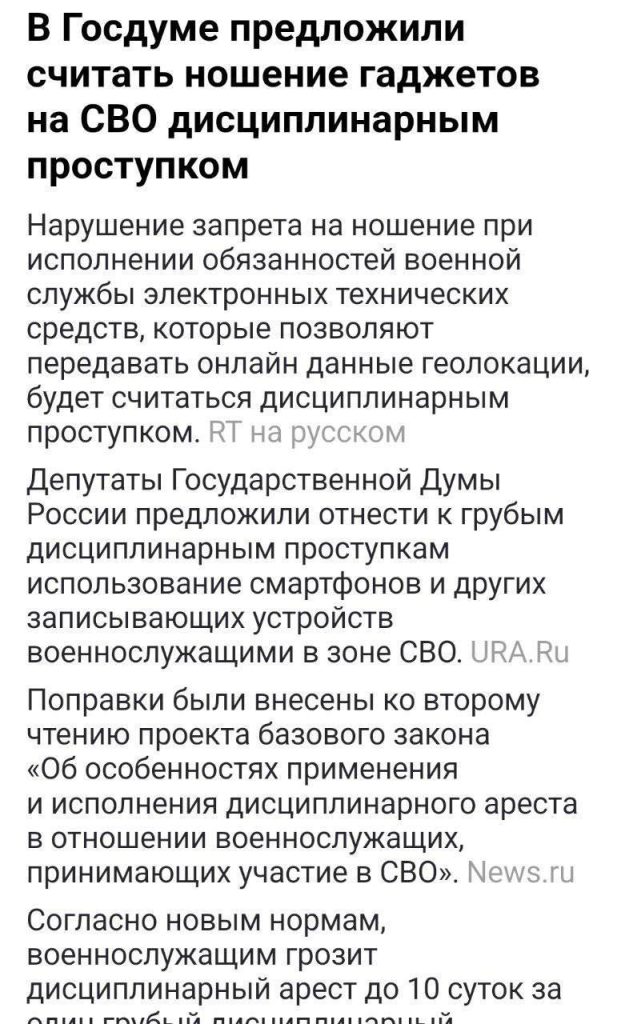 Руденко: эта чушь в очередной раз показывает насколько оторваны наши депутаты от реальности