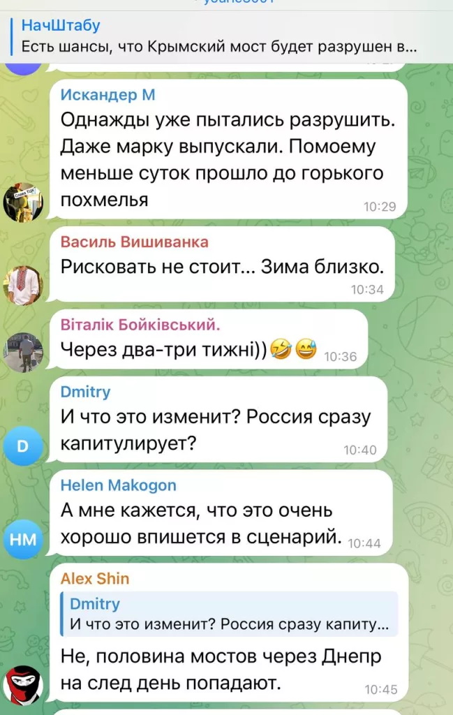 Есть шансы, что Крымский мост будет разрушен в ближайшие несколько месяцев - Буданов