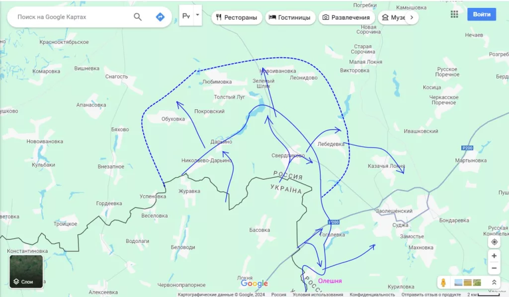 Александр Коц - Курск: что еще известно на эту минуту