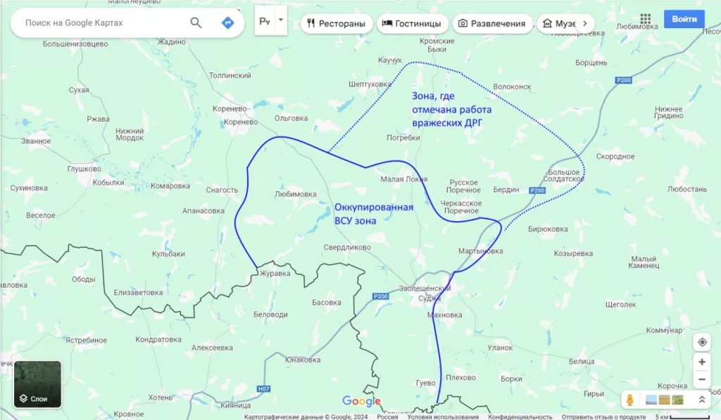 Юрий Подоляка - Курское направление: обстановка на 19.00 08.08.24