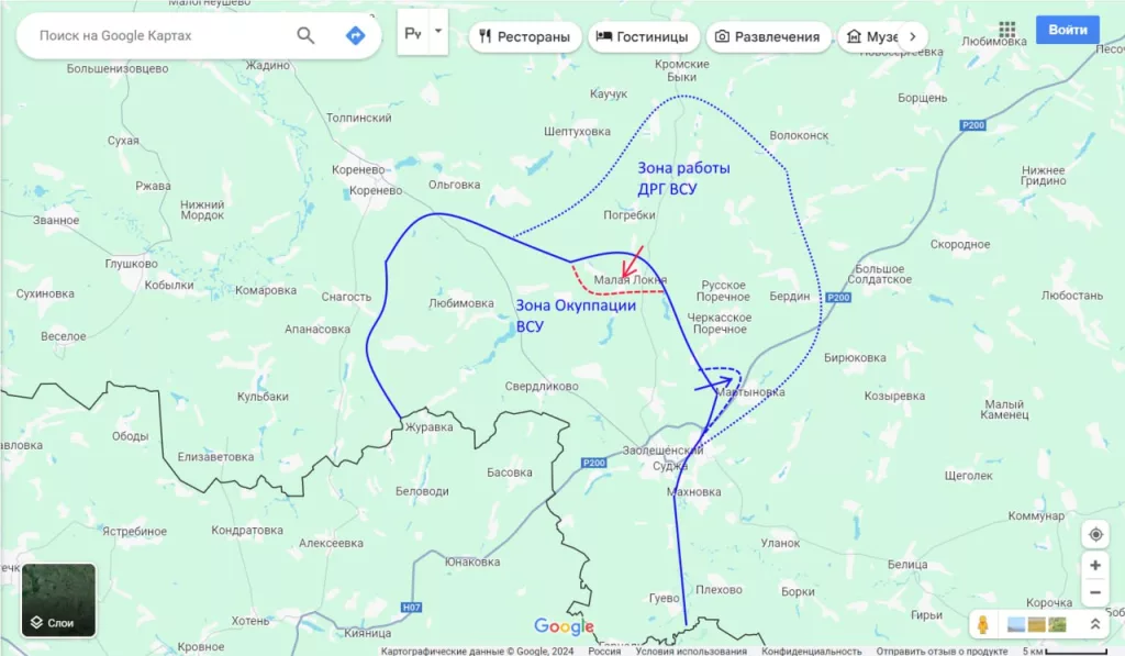 Юрий Подоляка - Курское направление: обстановка к 20.00 09.08.24 — гонка резервов