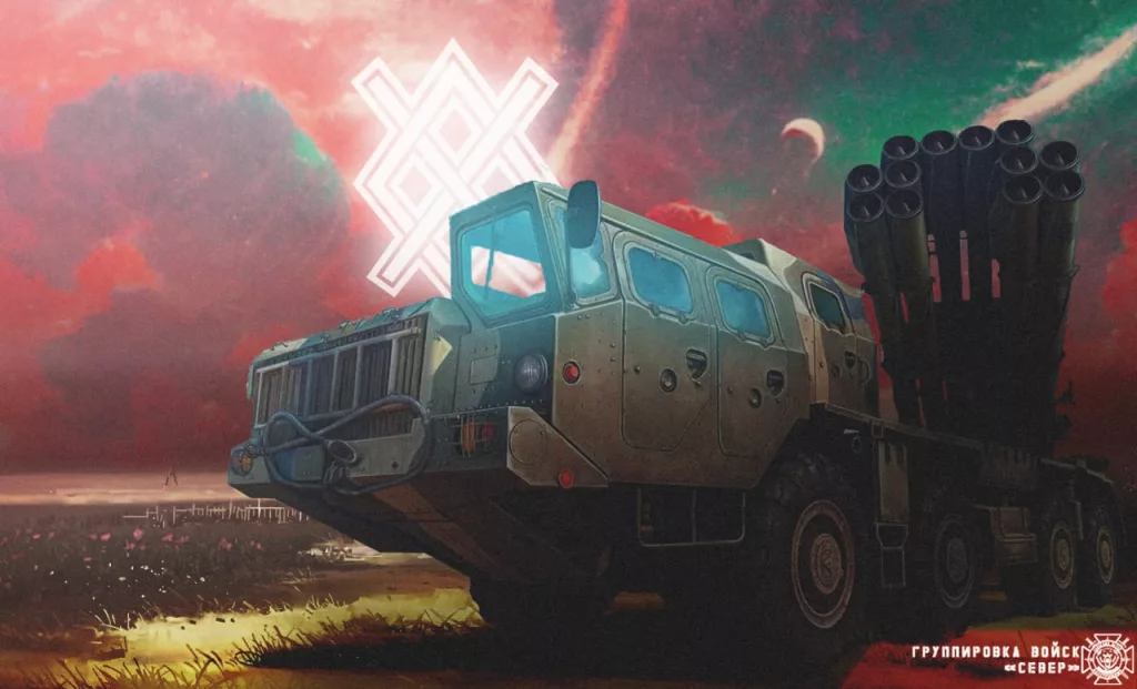 11 августа группировка войск "Север" продолжила выполнение задач по защите приграничных районов Курской области