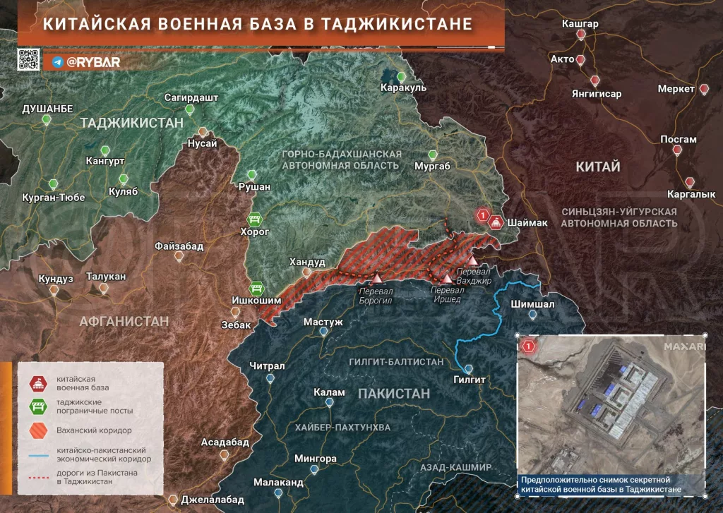 Рыбарь: о китайской военной базе в Таджикистане