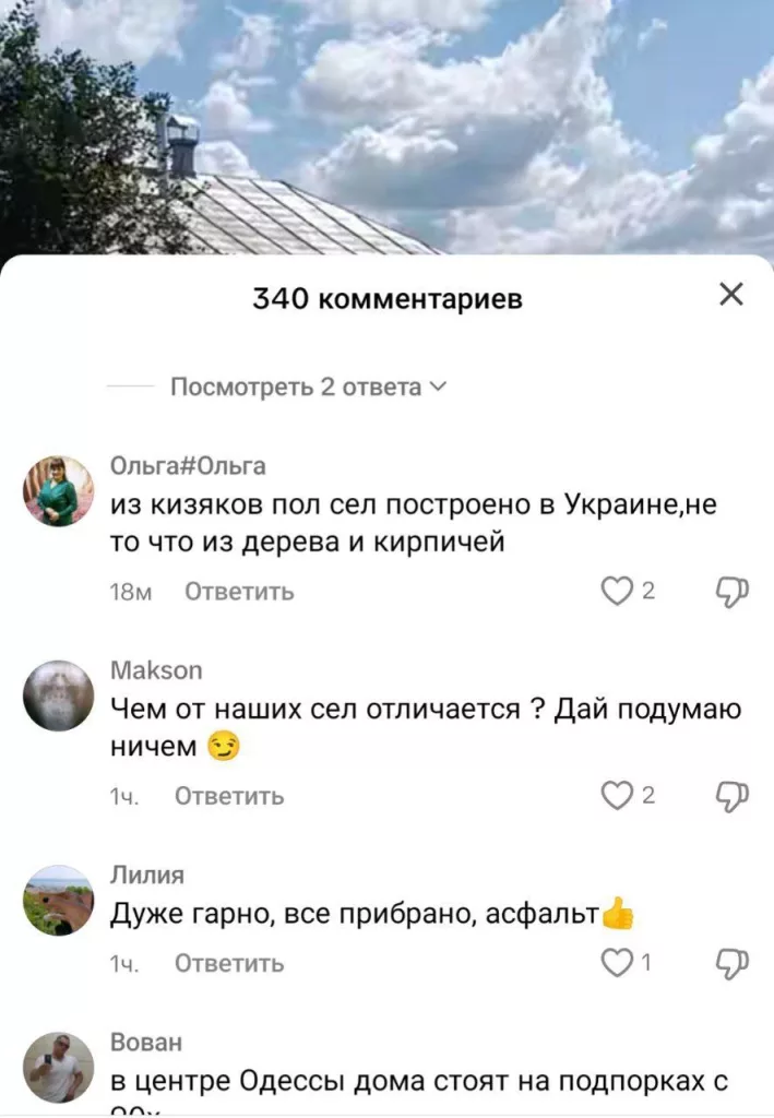 Военнослужащий ВСУ хотел высмеять русскую деревню, но был приведен в чувства своими же согражданами