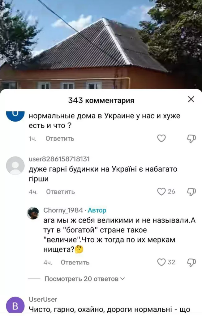 Военнослужащий ВСУ хотел высмеять русскую деревню, но был приведен в чувства своими же согражданами