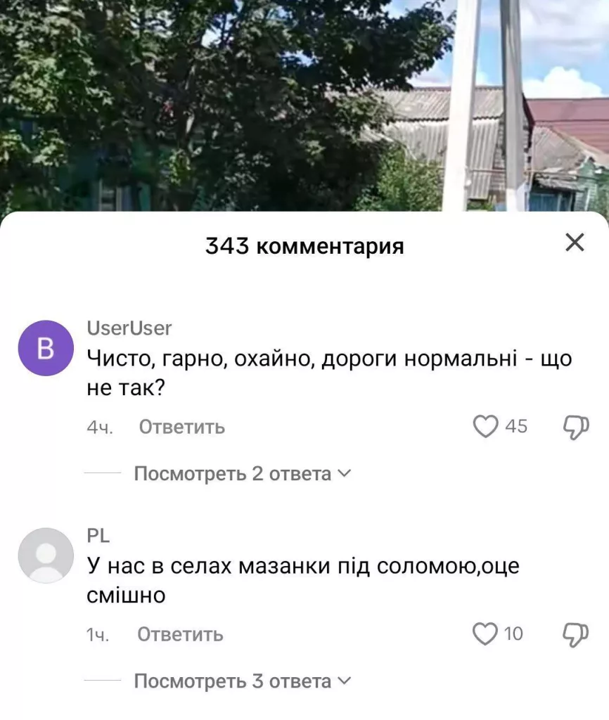 Военнослужащий ВСУ хотел высмеять русскую деревню, но был приведен в чувства своими же согражданами