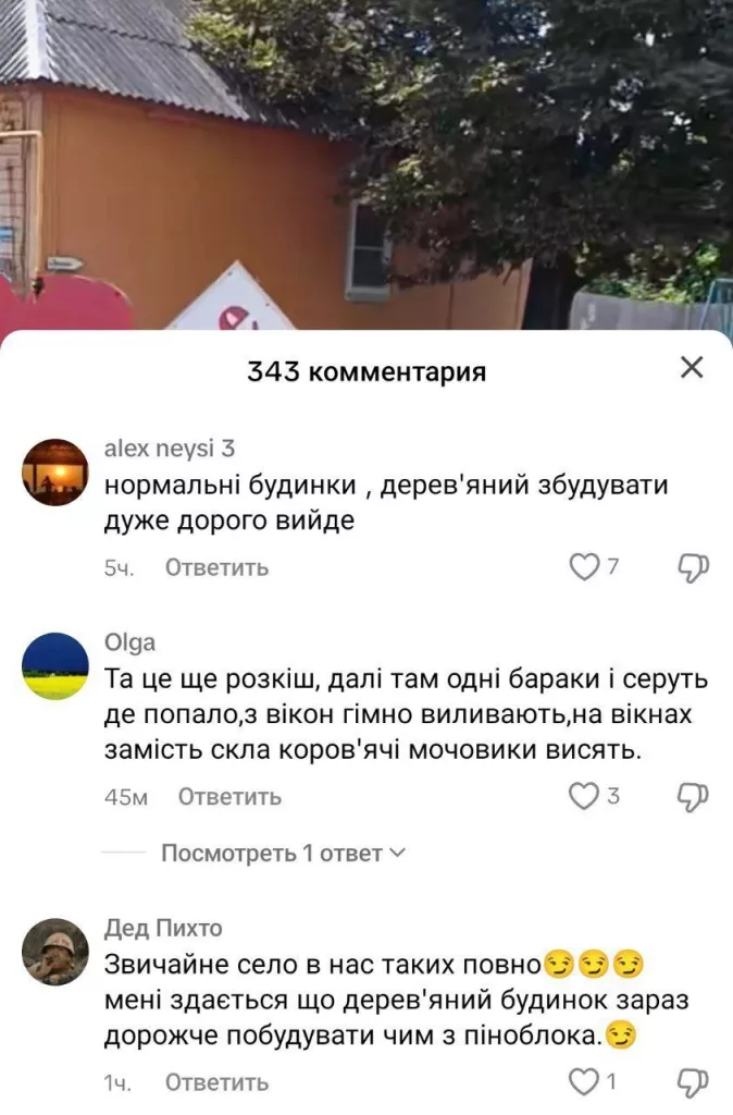 Военнослужащий ВСУ хотел высмеять русскую деревню, но был приведен в чувства своими же согражданами