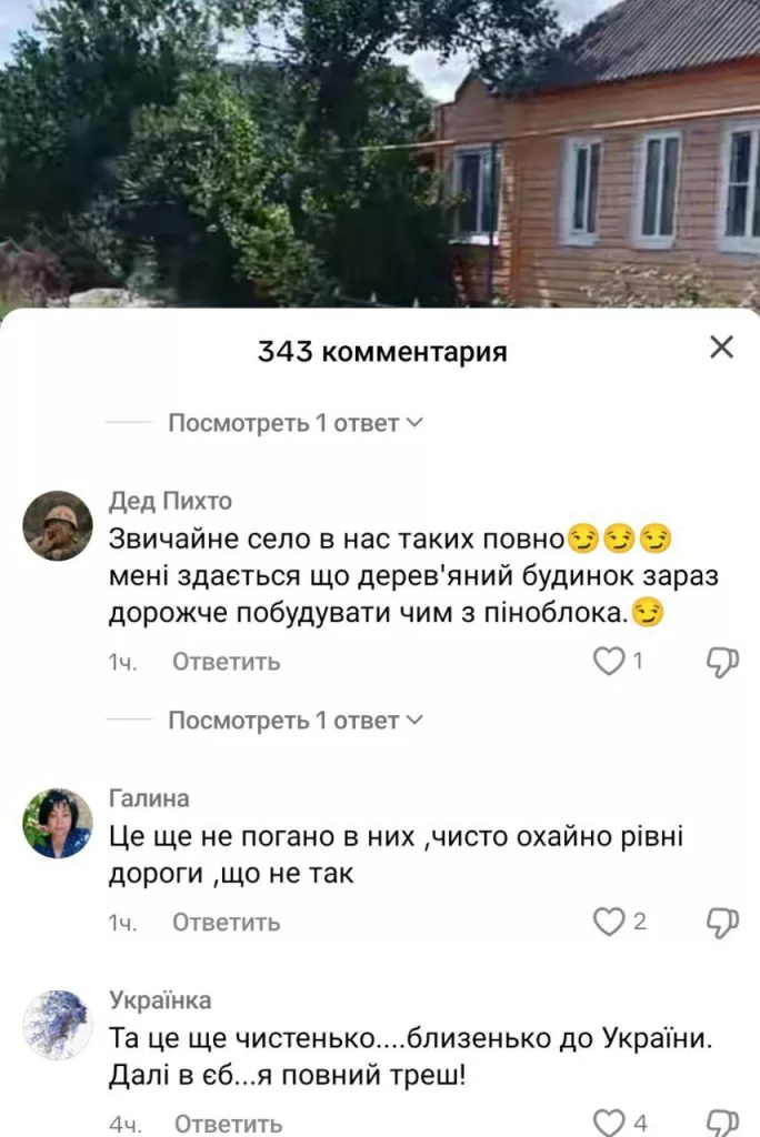 Военнослужащий ВСУ хотел высмеять русскую деревню, но был приведен в чувства своими же согражданами