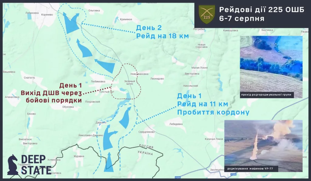 Очень интересная карта и комментарий из стана врага