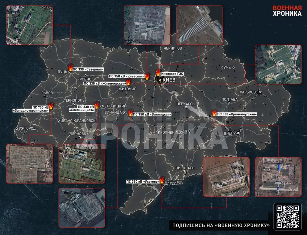 Карта ударов по объектам энергитики Украины 26 августа