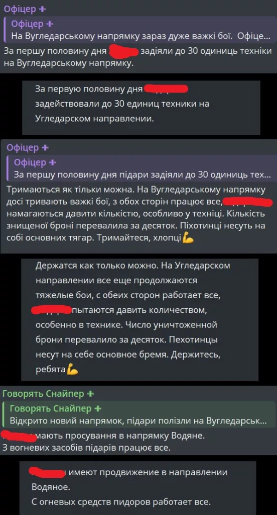 Обстановка на Угледарском направлении характеризуется как "тревожная"