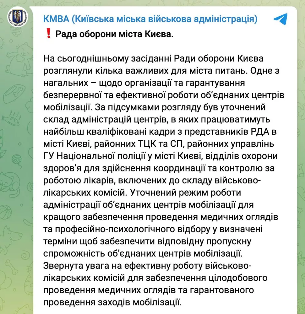 Могилизацию на Украине окончательно превращают в мясной конвейер